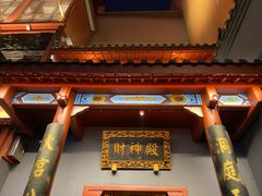 -火宫殿(五一大道分店)