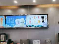 -茶百道(大兴绿地缤纷城店)