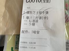 -肯德基(杭州浦沿店)