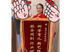 -家家月嫂育婴师育儿嫂(龙岗直营店)