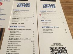 菜单-VOYAGE COFFEE(北锣鼓巷店)