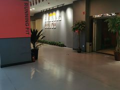 -RunningFit健身高端私教馆(红星美凯龙店)