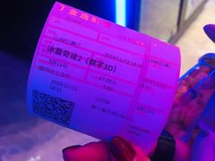 -金逸影城(中关村店)