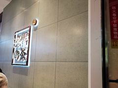 -奈雪的茶(亨特国际广场店)