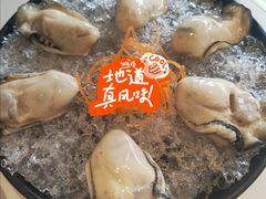 -蚝大仙横琴生蚝火锅(中央汇店)