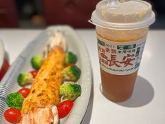 -长安·大茶饭