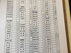 账单-太婆天府山珍酒楼(亚运村店)
