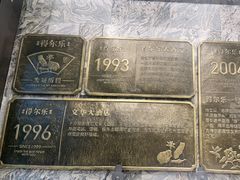 -得尔乐大酒店(南塘店)