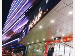 -徐记海鲜(曲江南湖店)