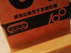 -大家乐(广州中华广场店)
