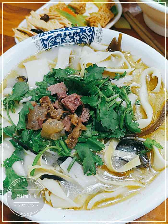 登封烩羊肉-"好吃的烩羊肉千篇一律美味的辣椒裹肉百里.