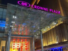 -北京朝阳悠唐皇冠假日酒店