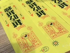 -壹酒贰肉1926·深夜食堂(南京北街店)