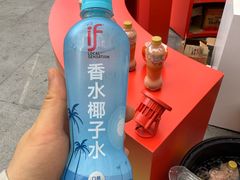 -杭州湖滨in77