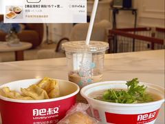 -肥叔锅贴(蓝旗街店)