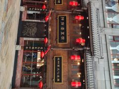 -陈麻婆豆腐(春熙店)