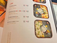 菜单-新辣道鱼火锅(国瑞城店)