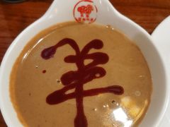 -草原牧羊火锅·龙虾·烤鱼(杨浦店)