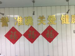 -北京市中关村医院