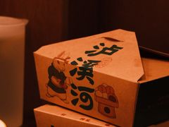 -泸溪河桃酥(秦淮新街口店)
