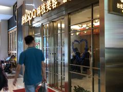 -柏悦SPA(君汇店)
