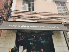 门面-JPG coffee(广州体育西店)