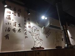 -燚青春东北泥炉烤肉(百合店)