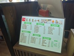 -笃笃笃糖粥(十全街店)
