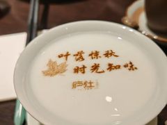 -庐灶江南·江南菜·四合院Bistro(东直门雍和宫·原华侨宾馆店)