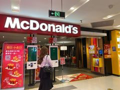 门面-麦当劳(凯德广场店)