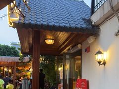 -泰堤坊(淡水体育馆店)