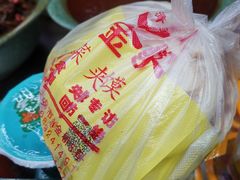 -老金家蛋菜夹馍(西安总店)