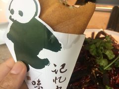 -锦城印象火锅(天府三街店)