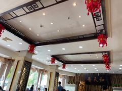 大堂-普天和酒楼·新津菜·烤鸭(天津之眼店)