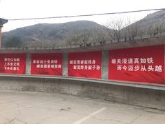 -816工程景区