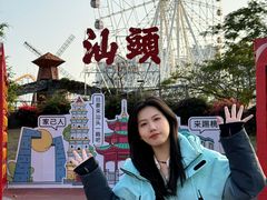 -汕头星城湾欢乐世界