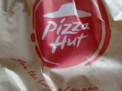 -必胜客(龙吴宅急送店)