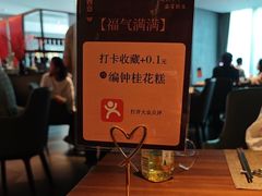 -曾宴·楚菜(湖北省博物馆店)
