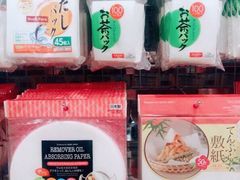 -大创十元超市(苏州泉屋店)