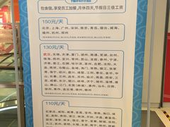 -海底捞火锅(武胜路凯德广场店)