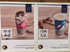 -茶理宜世(东方宝泰店)