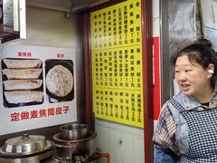 -宁海麦饼(华严街店)