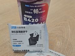 -Blueglass酸奶(华贸购物中心店)