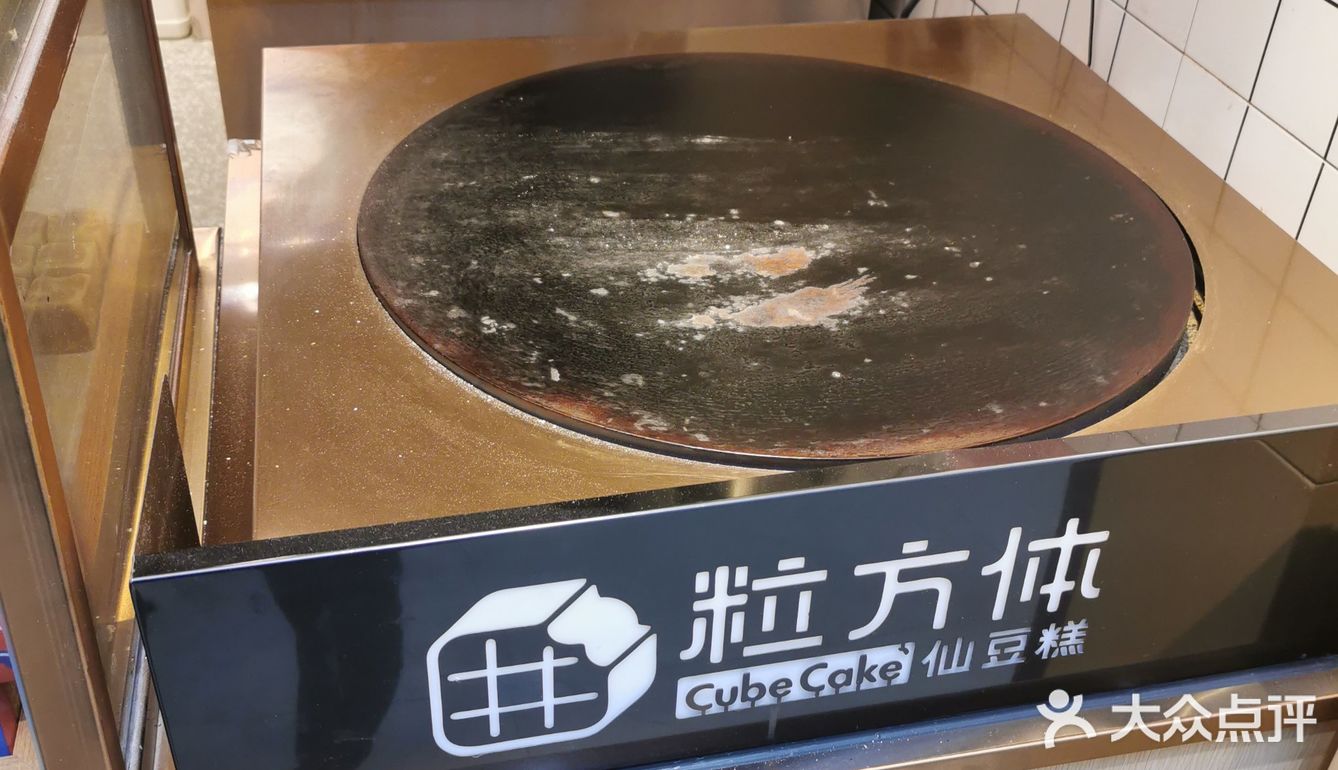 为了我的体重，剩下的红豆的，紫薯的