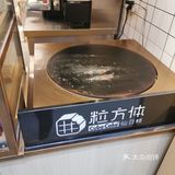 为了我的体重，剩下的红豆的，紫薯的