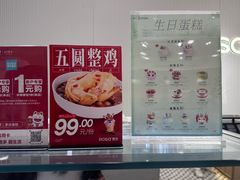 -罗莎蛋糕(魔法师司门口店)