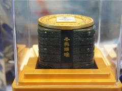 -上海体育博物馆