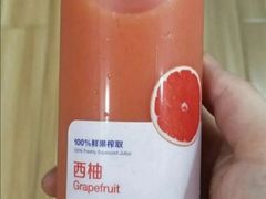 西柚汁-瑞幸咖啡(北仑区行政服务中心店)