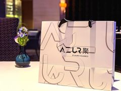 -AZUR聚(香格里拉饭店)