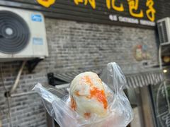 -胡记包子